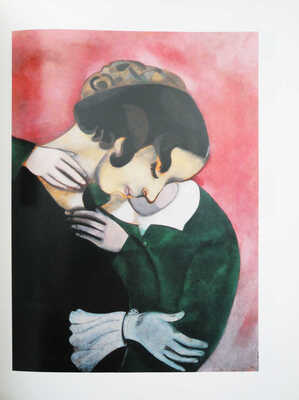 [Буррус К. Коллекционеры искусства России. Открытие частных сокровищ]. London & New York, 1994.